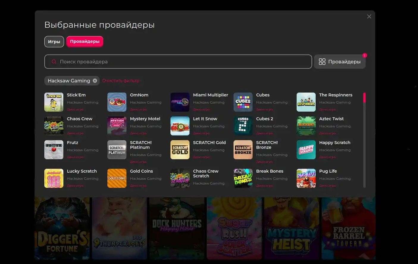 Турниры и лайв игры Граф казино